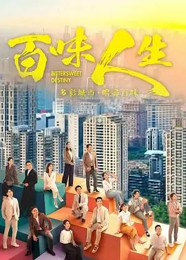 大江大河3 电视剧 2026 王凯,杨烁,董子健