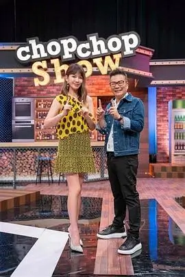 向往的生活7 综艺 2026 黄磊,何炅,张艺兴